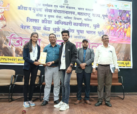 ZILHA YUVA  MAHOTSAV